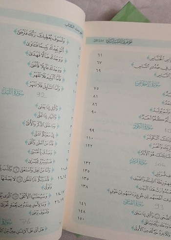 ala tarikit tefsiril beyani - Görsel 7