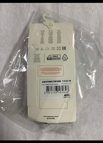 Erkek bebek külotlu çorap  - Görsel 2