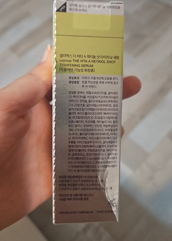 Beden Celimax Retinol Shot Sıkılaştırıcı Serum 30ml