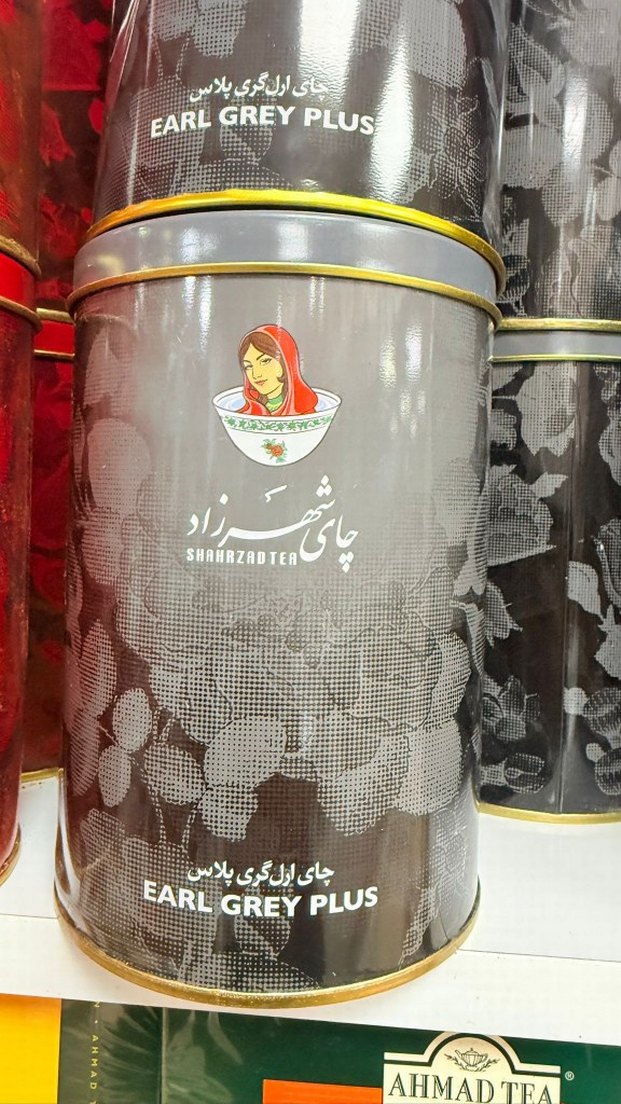 Shahrzad Assam Doğal Karışım Siyah Çay - Görsel 2