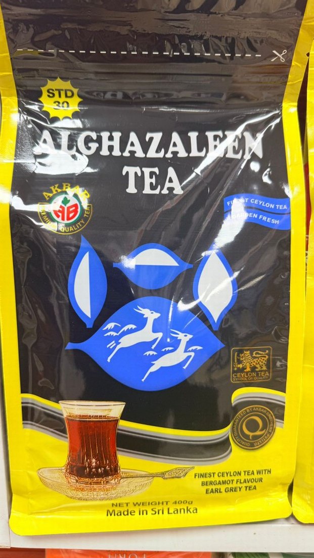 Shahrzad Assam Doğal Karışım Siyah Çay - Görsel 3