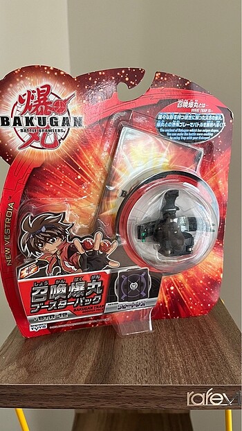 Bakugan kapalı kutu hades tuzak