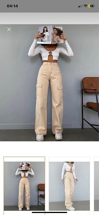 bej wide leg jean