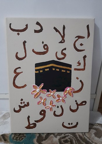 Çiçekli Kabe Temalı Arapça Harfler Tablosu