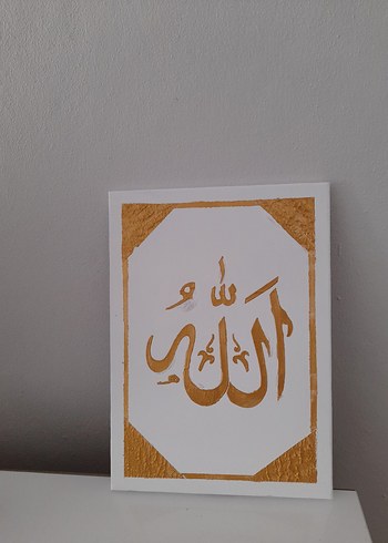 Altın Renkli Allah Yazılı Tablo