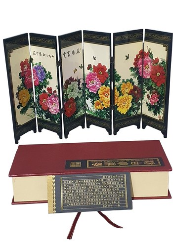 Vintage El Boyama Bordo Katlanabilir Dekoratif Paravan - Görsel 2