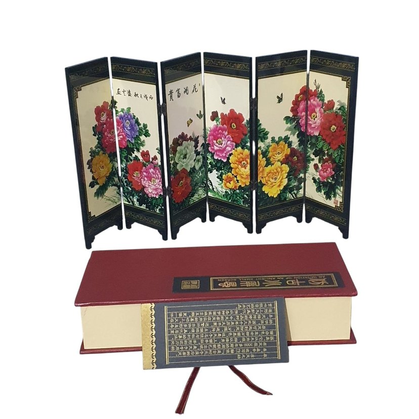 Vintage El Boyama Bordo Katlanabilir Dekoratif Paravan - Görsel 2