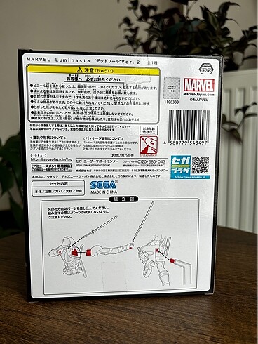  Deadpool Luminasta