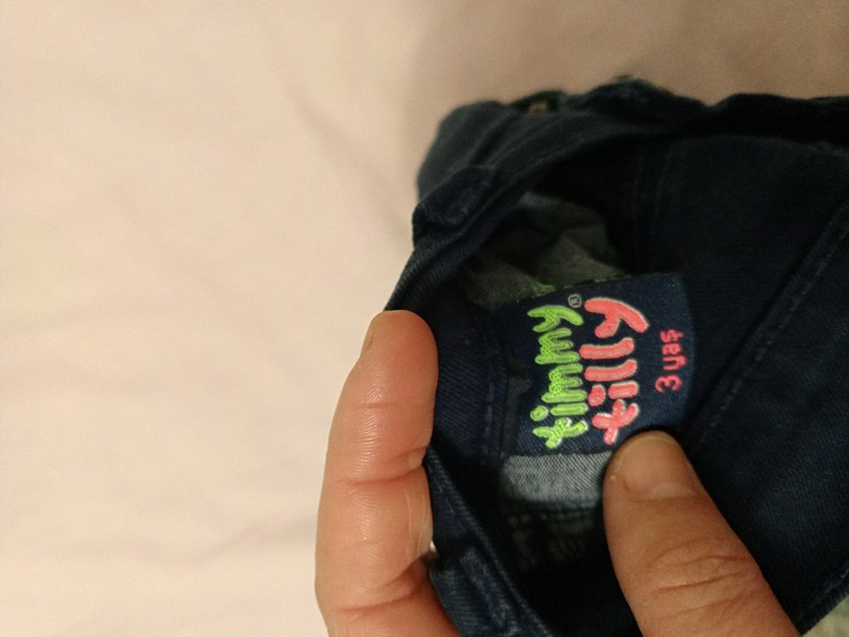 Düğmeli laciveet erkek Çocuk Denim Pantolon - Görsel 3