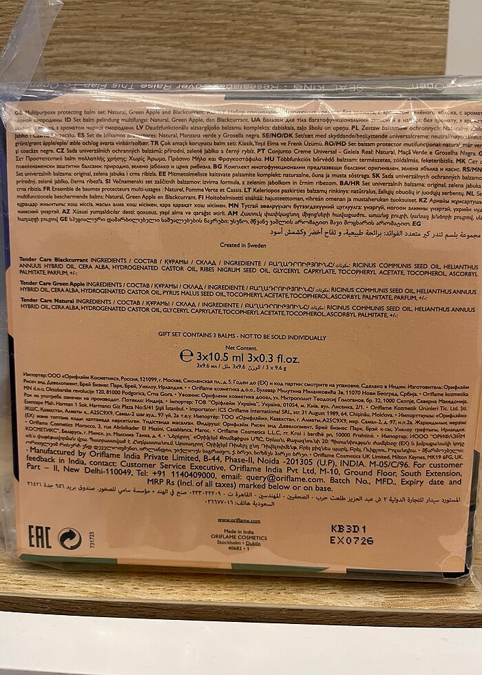 TENDER KREM ÜÇLÜ SET - Görsel 2