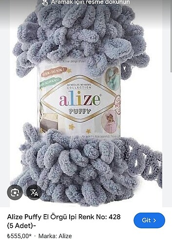 Alize puffy 