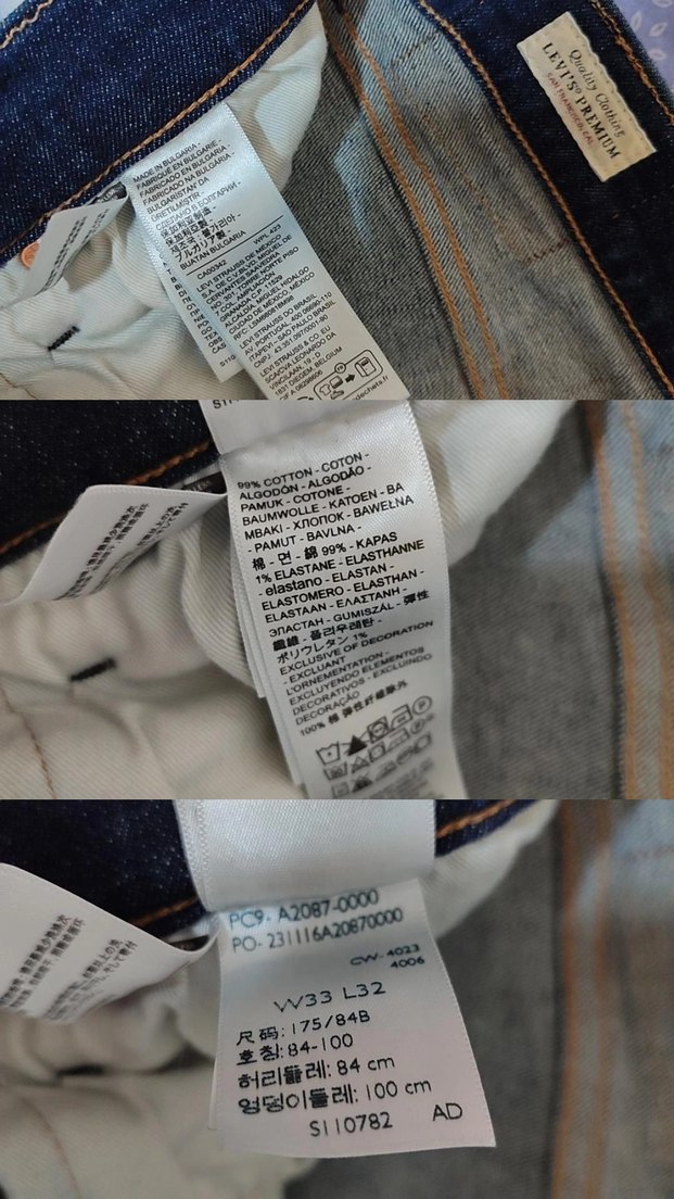 Levi's 512 Slim Taper Premium Seri Jean — görsel 6/8