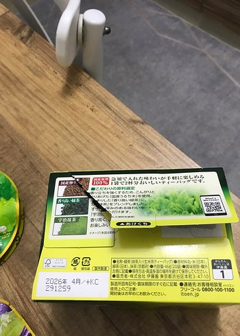 Renkli Üzüm Aromalı Japon Şekerleri - Görsel 4