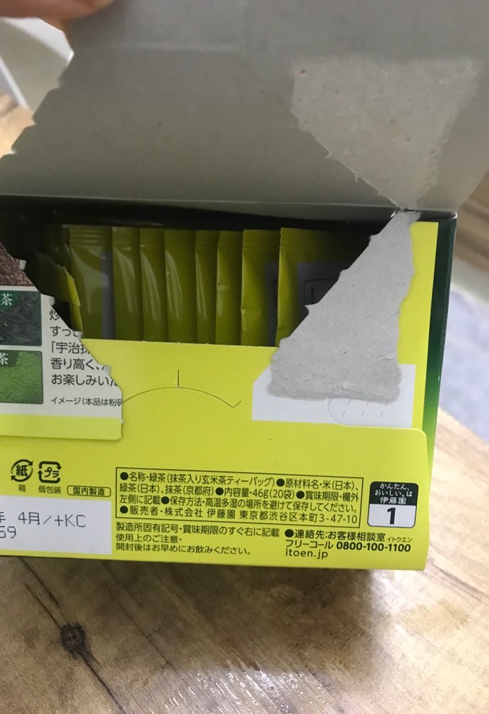 Renkli Üzüm Aromalı Japon Şekerleri - Görsel 5