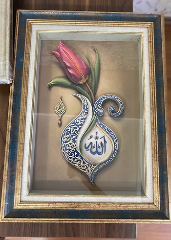 Beden Hat Sanatıyla İşlenmiş Lale ve Allah Yazılı Tablo