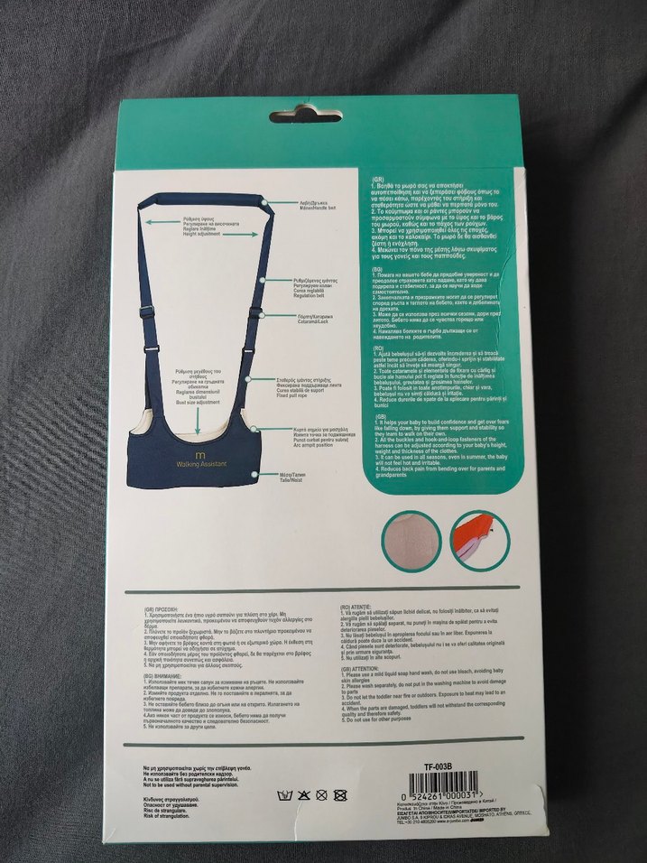 Gri Bebek Yürüme Destek Askısı One Size - Görsel 2