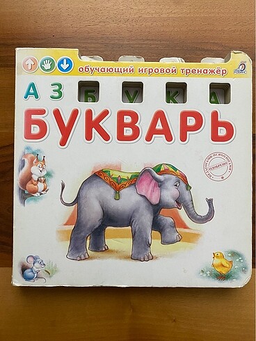 Rusça kitap