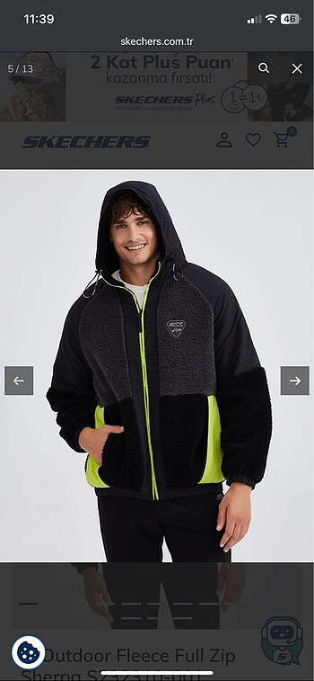 Skechers ceket