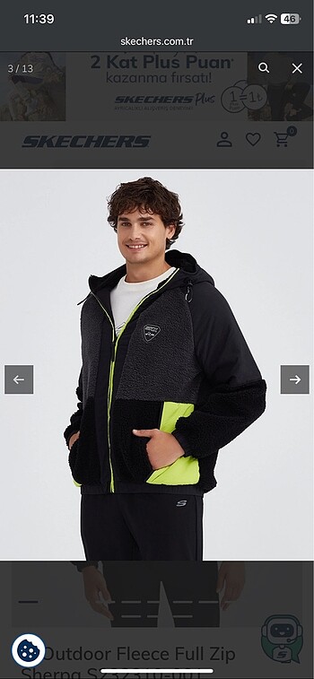 Skechers Skechers ceket