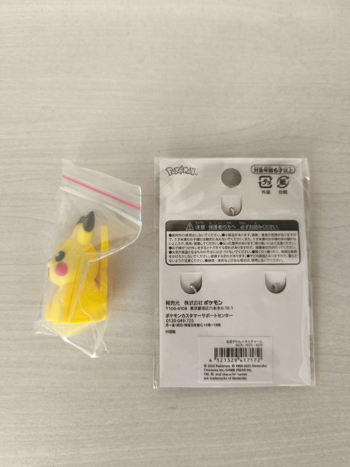 Japonya'dan Pokemon Charm Limited Edition Geodude Graveler Golem - Görsel 2