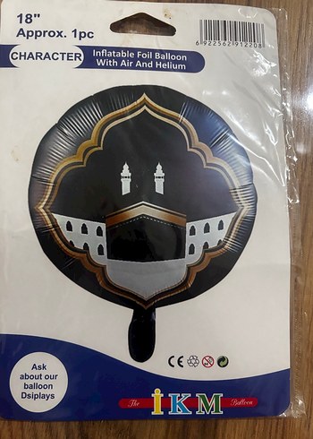 Ramazan resimli 18" Şişirilebilir Folyo Balon Karakterli - Görsel 3