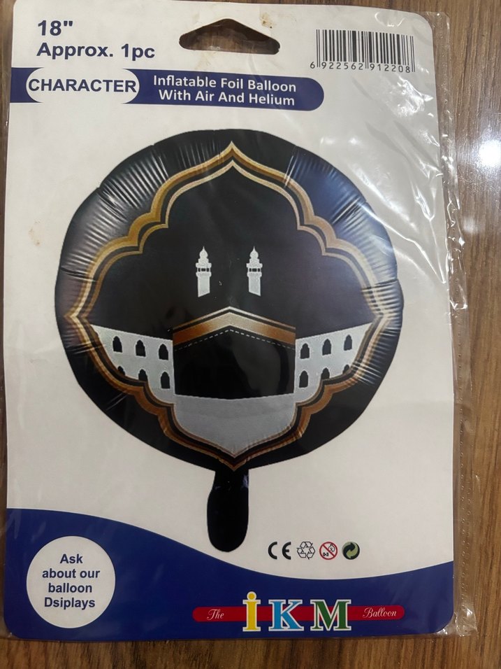 Ramazan resimli 18" Şişirilebilir Folyo Balon Karakterli - Görsel 3