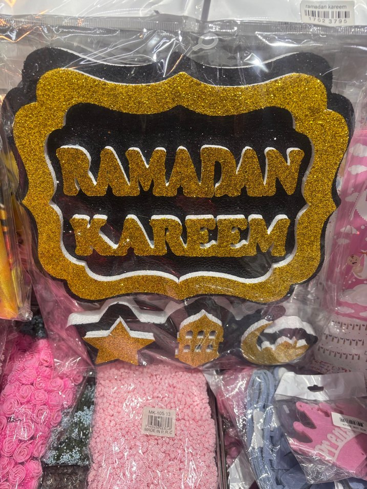 Altın Renkli Renkli Ramazan Süsü - Görsel 2