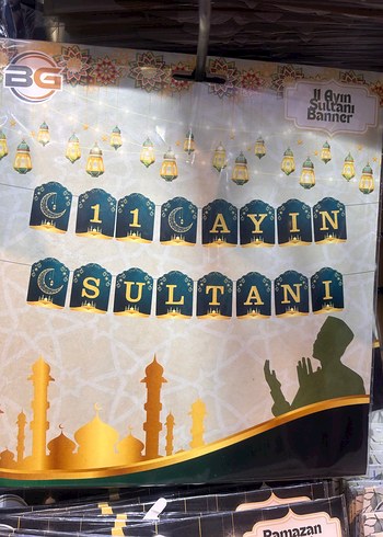 Altın Renk Ramazan Dekorasyon Bannerı - Görsel 3