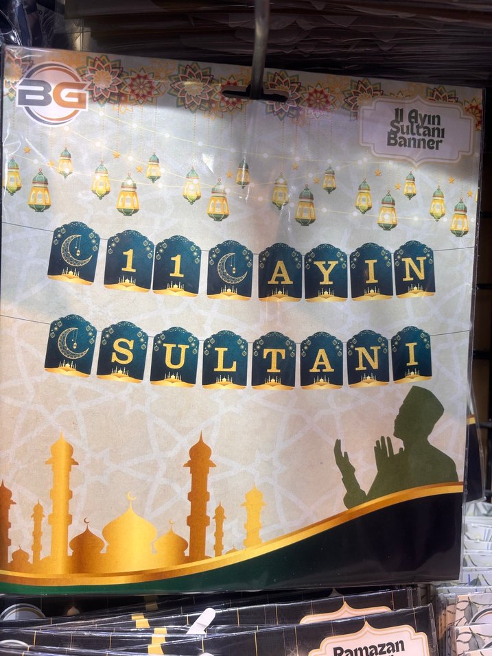 Altın Renk Ramazan Dekorasyon Bannerı - Görsel 3