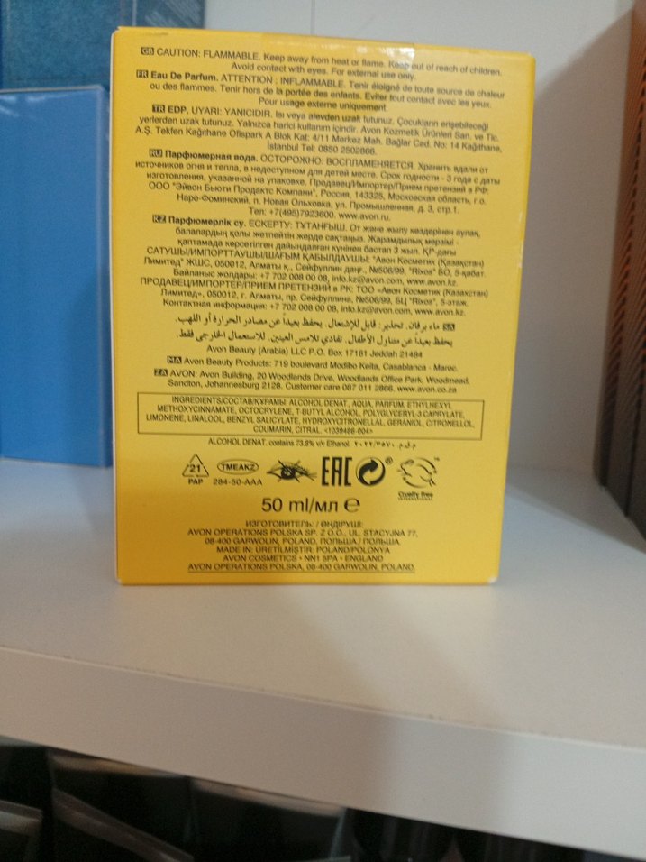 Avon Far Away Shine Kadın Parfümü - Görsel 2