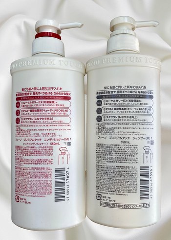 Shiseido Fino Premium Touch Saç Kremi ve Şampuan