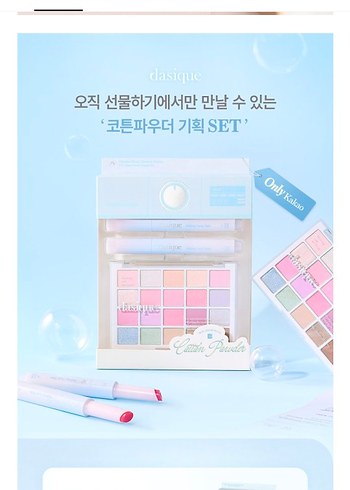 Dasique Pastel Tonlu Göz Farı Seti