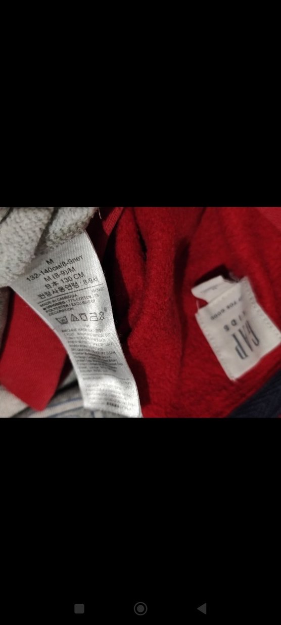 GAP Ve 3 parça  Erkek Çocuk Fermuarlı Uzun Kollu Pijama - Görsel 5