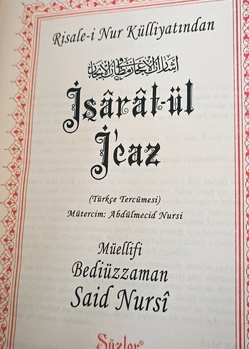 İşaratü'l-İcaz Risale-i Nur Bediüzzaman Said Nursi - Görsel 3