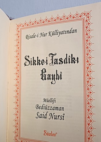 Sikke-i Tasdik-i Gaybi - Said Nursi - Görsel 2