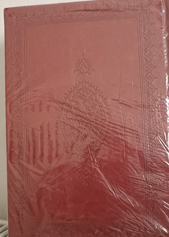 Sikke-i Tasdik-i Gaybi - Said Nursi - Görsel 3