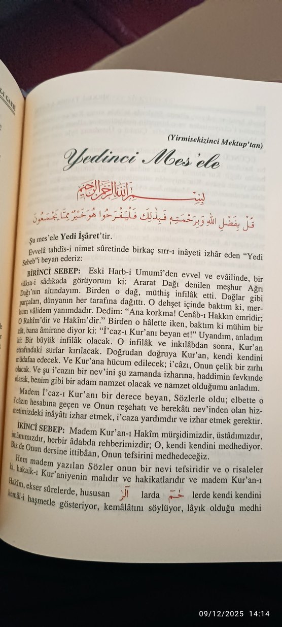 Sikke-i Tasdik-i Gaybi - Said Nursi - Görsel 4