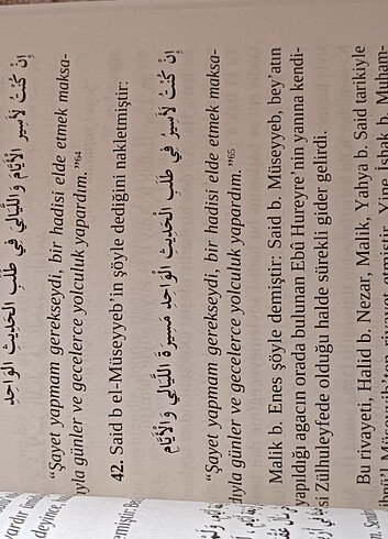  Beden Hadis Yolunda Hatip el-Bağdadi