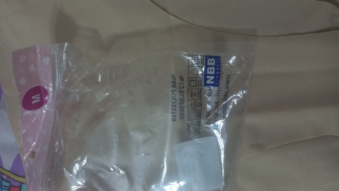 Bej dikişsiz külot - Görsel 2