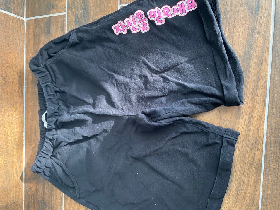 Çoçuk alt - Görsel 4