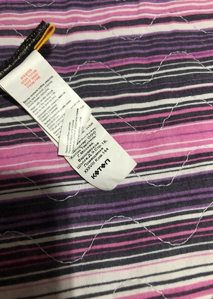 Papyon( çocuk) - Görsel 2