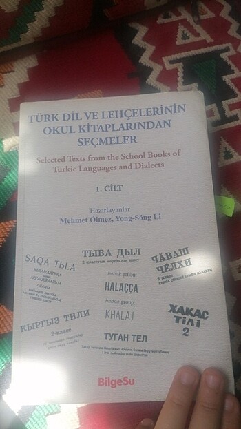  Beden Türk dil ve lehcelerinin okul kitaplarından seçmeler 1.cilt Meh