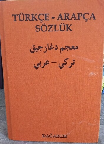 Dağarcık Arapça Türkçe sözlük 