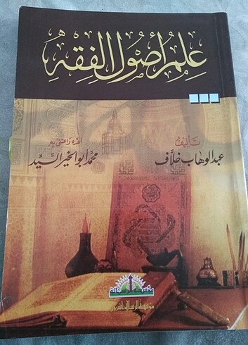Hallaf Abdülvehhab hallaf usulü fikih 