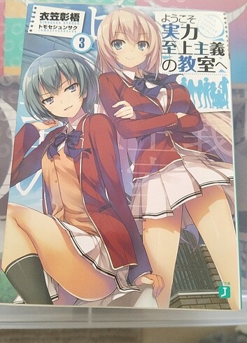 Classroom Of The Elite 3 Light Novel Japonca
