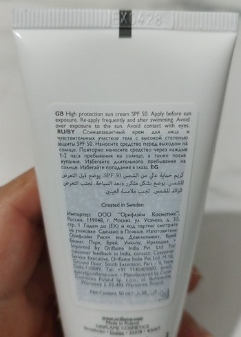 Oriflame Sun Zone SPF 50 Yüz ve Açık Alanlar Güneş Koruyucu - Görsel 3