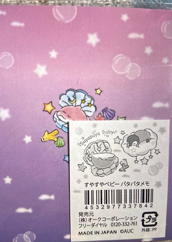 suyasuya sumikko gurashi memopad san-x - Görsel 6