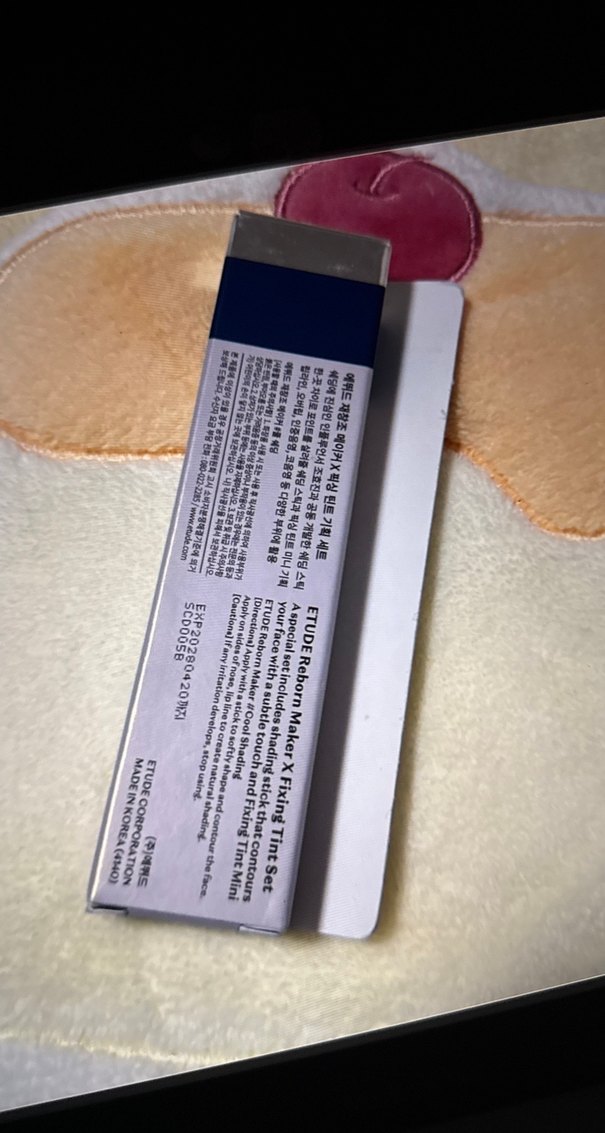 Etude reborn maker set - cool - Görsel 2