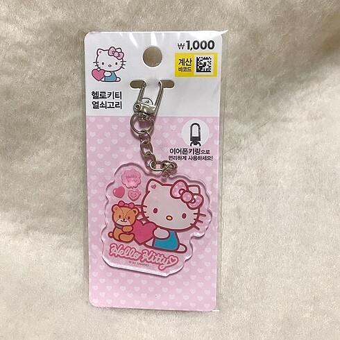 hello kitty anahtarlık sanrio orijinal