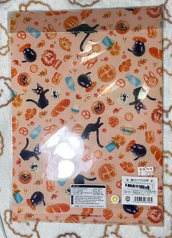 Kiki dosya - Görsel 2